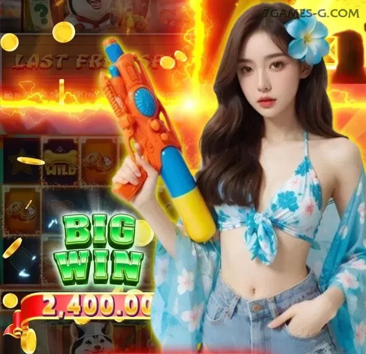 7games slots no app